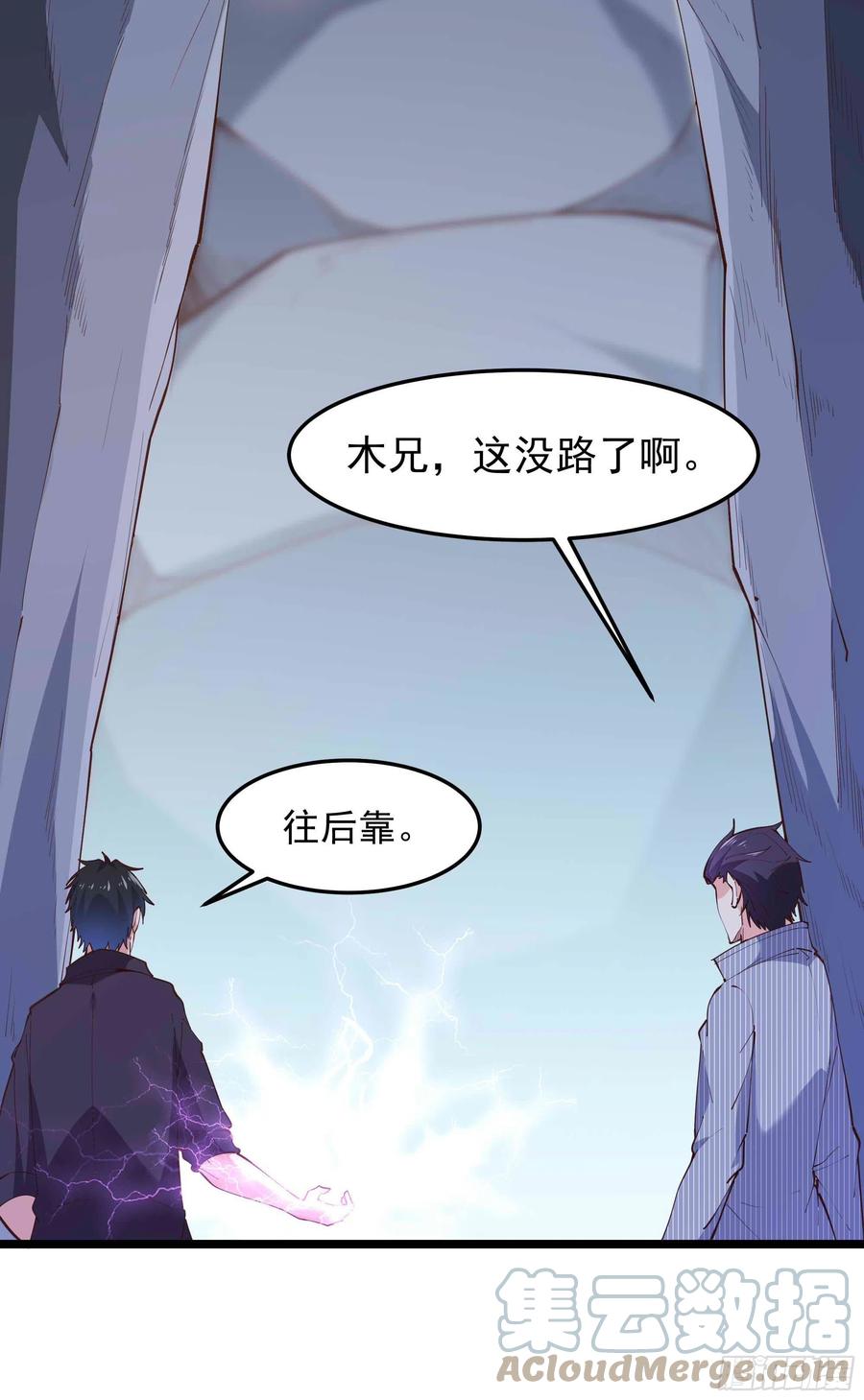第257话 召唤神兽16