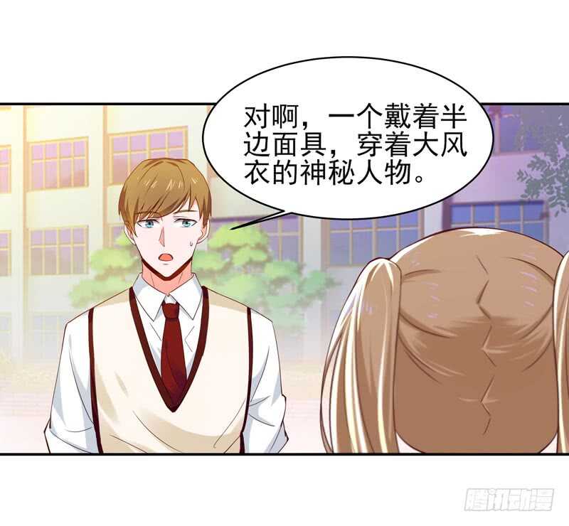 第57话 设接风宴26