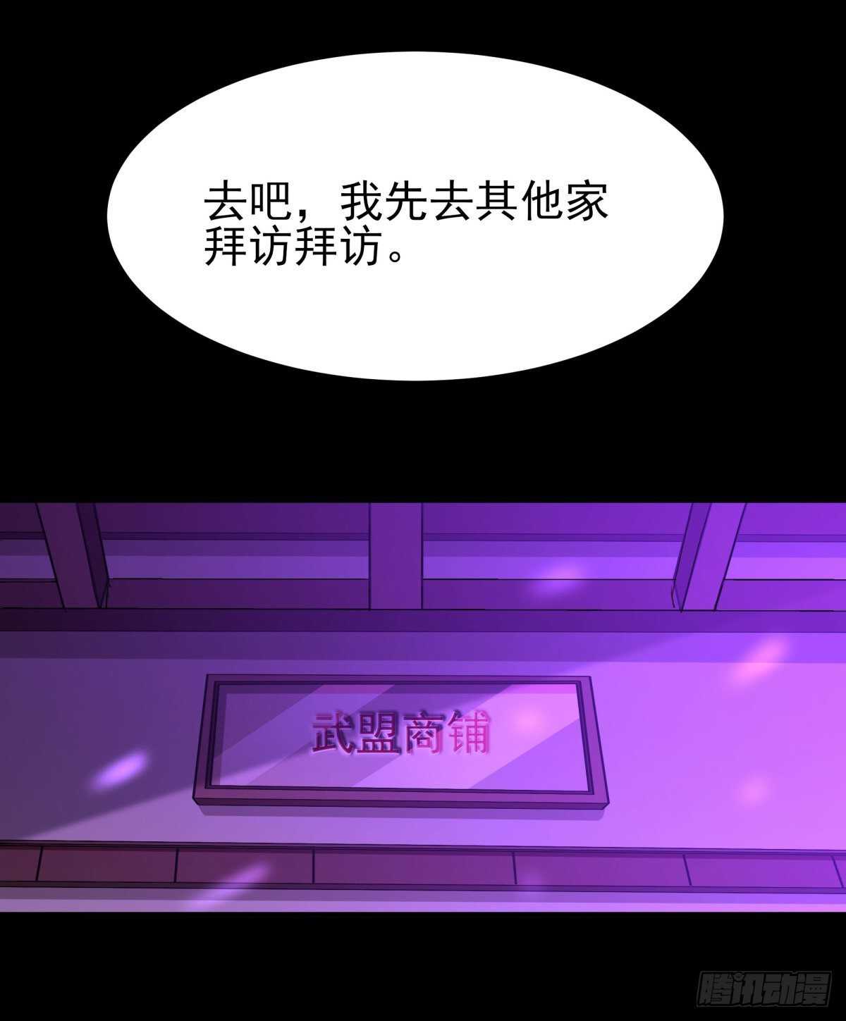 第146话 一概不知19