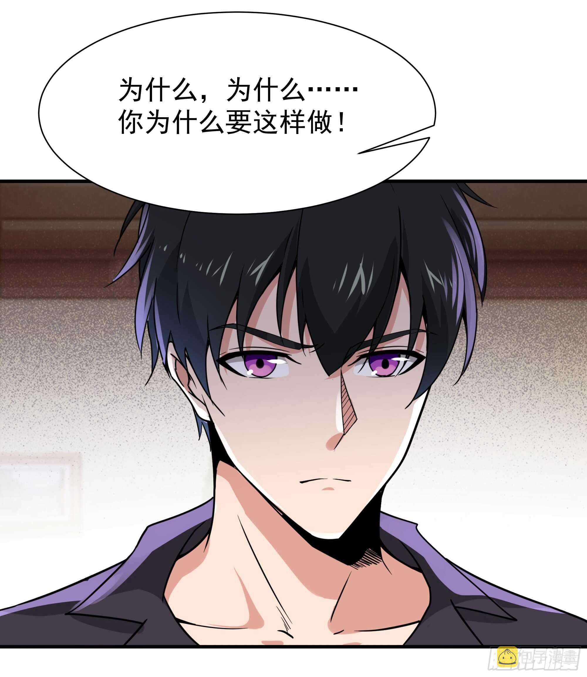 第99话 惩治恶女2
