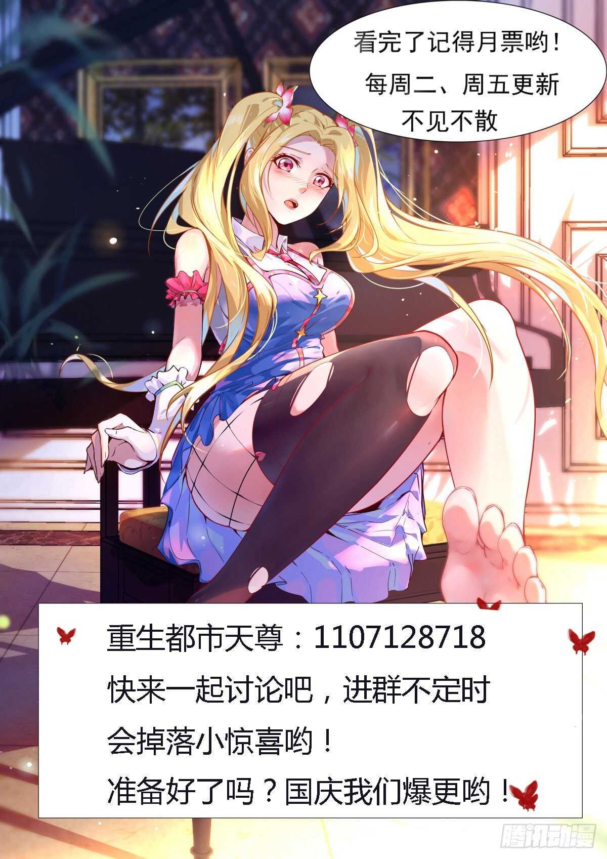 第141话 真龙之子41