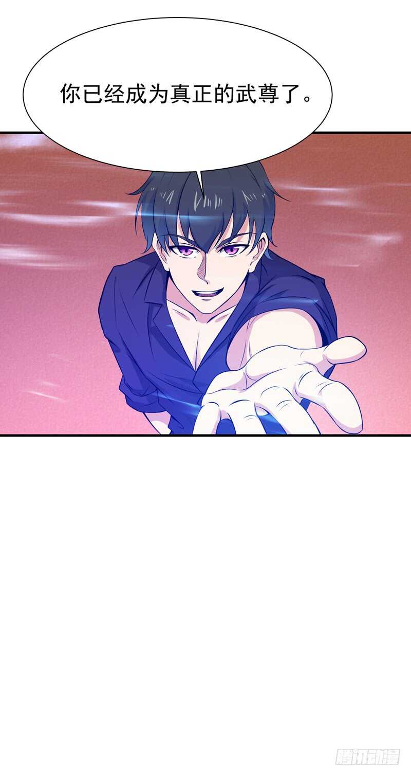 第74话 助你大成18