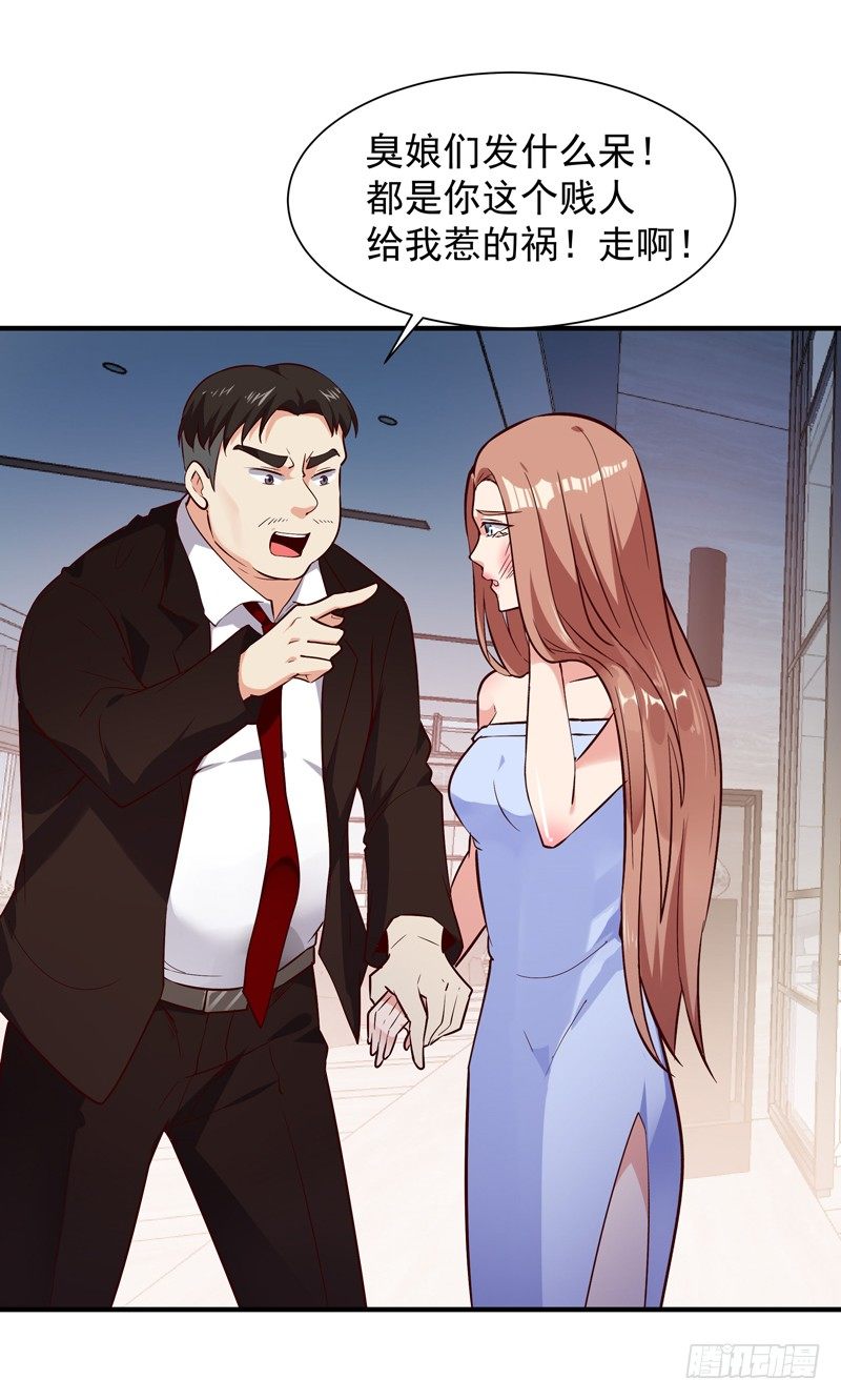 第30话 房子有鬼9