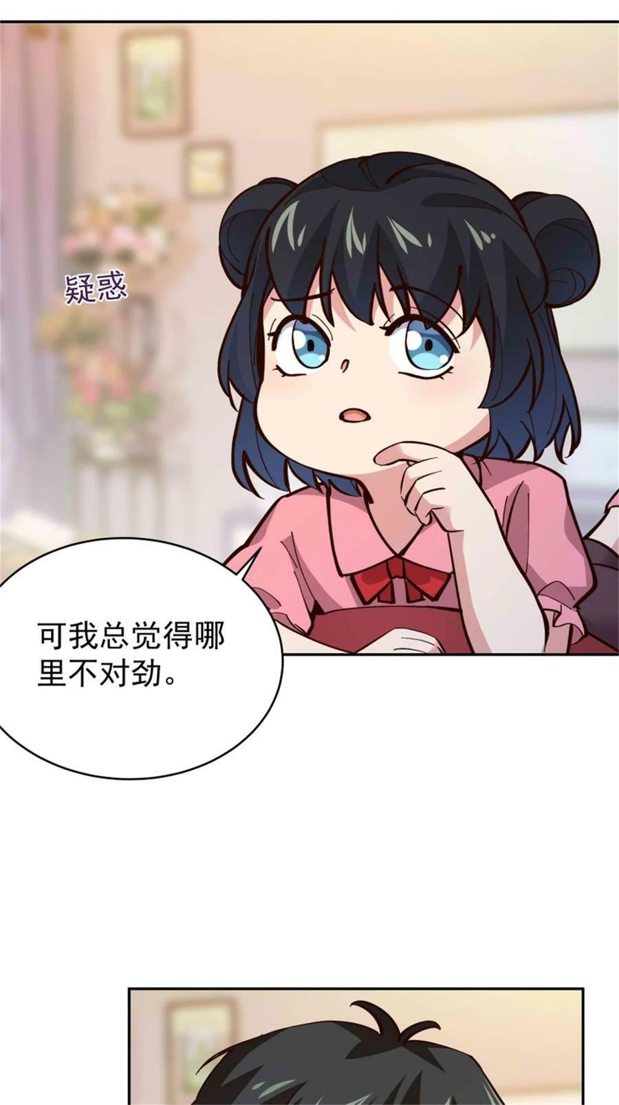 第414话 留世人评说（完）3