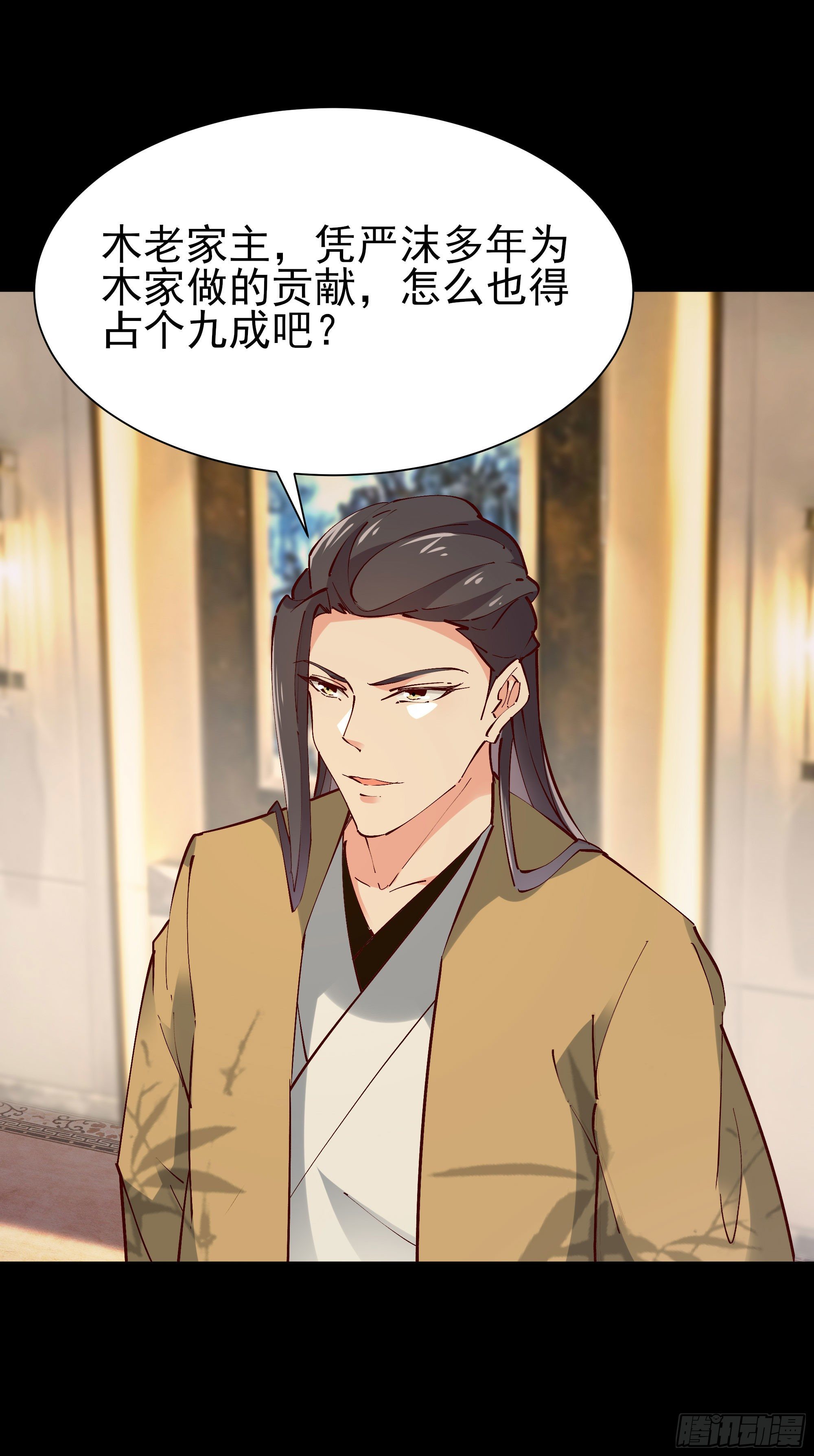 第202话 你们滚蛋21