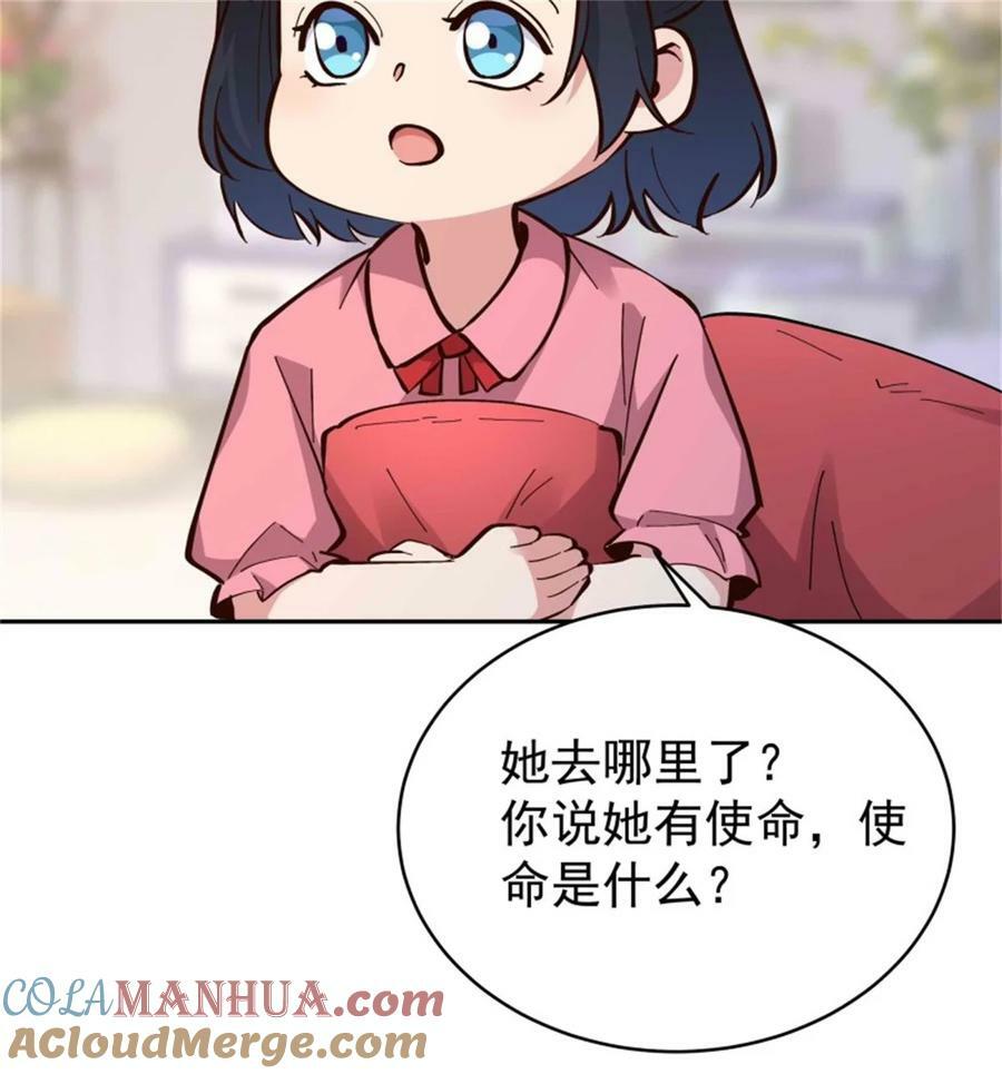 第414话 留世人评说（完）6