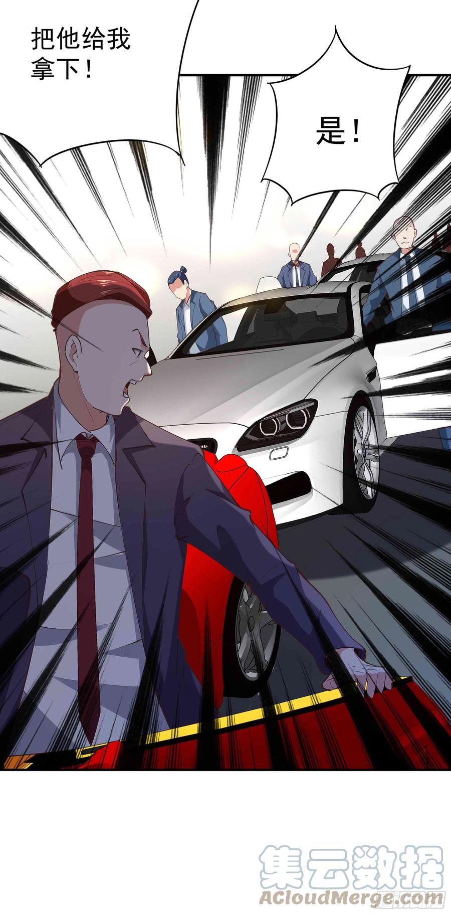 第272章 暗生情愫？12