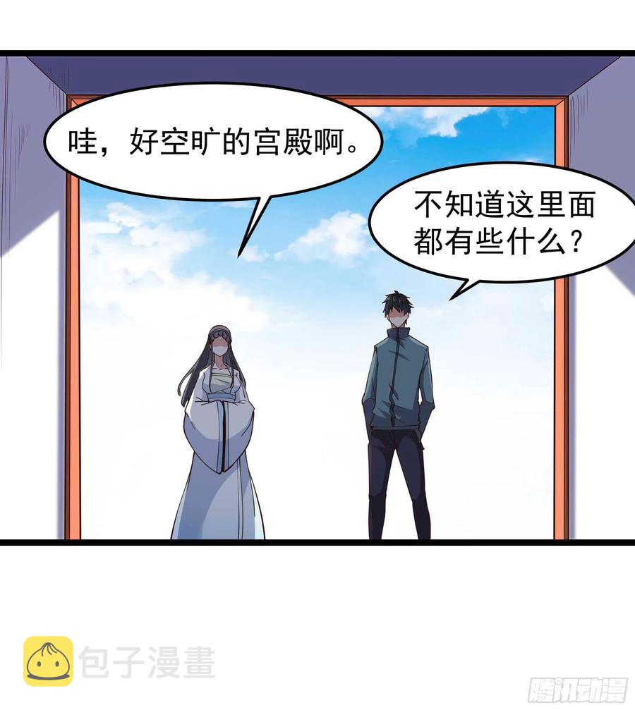 第238话 剑气外泄11
