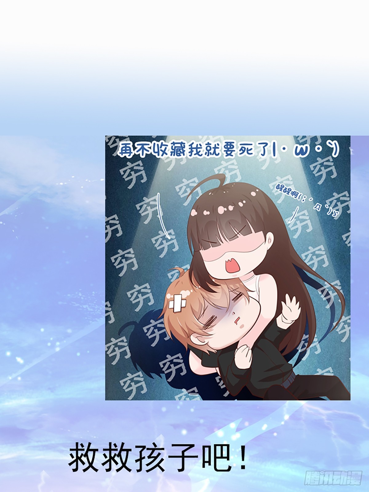 第380话 大能陨落36