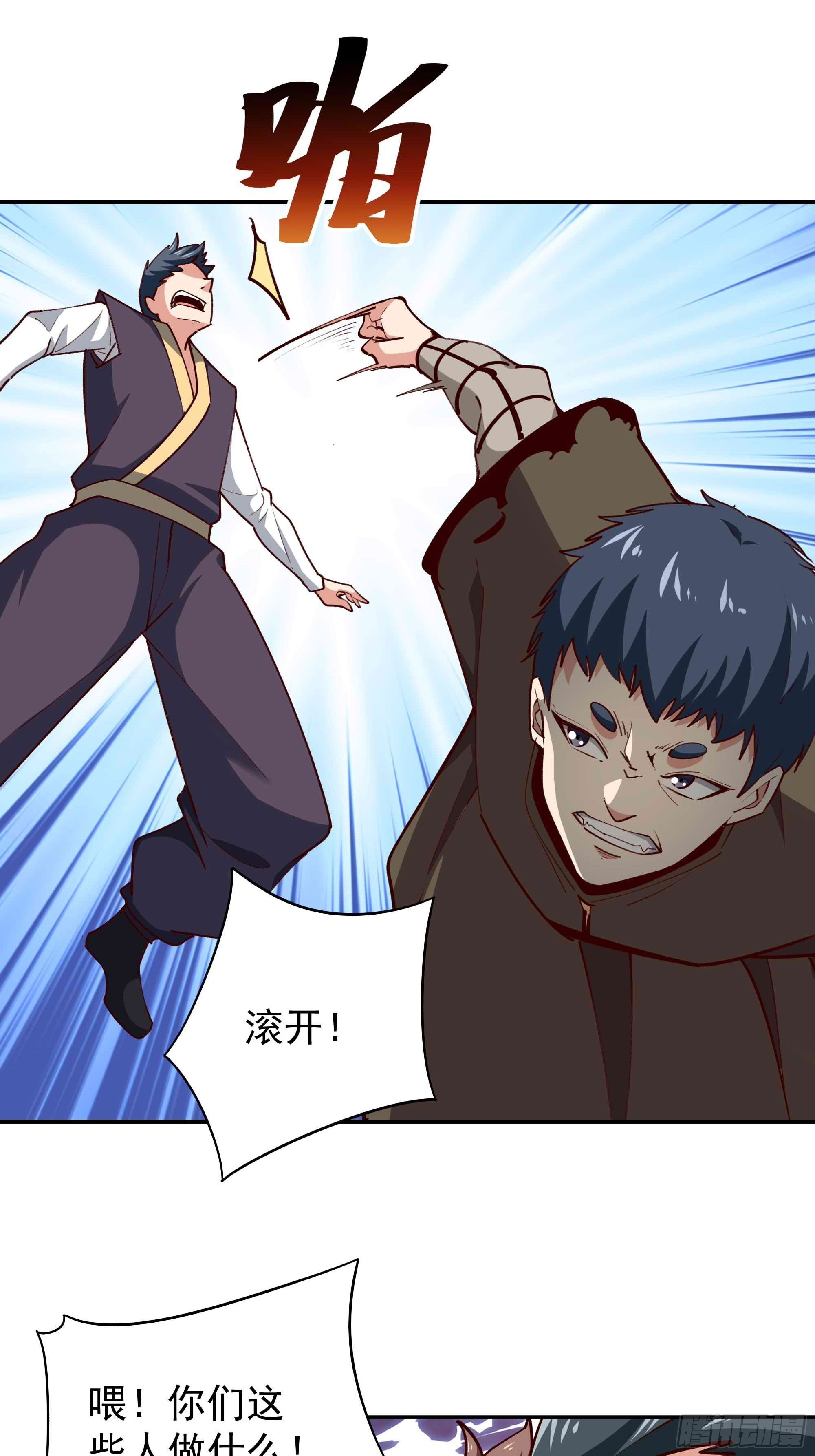 第350话 龙宫解封4