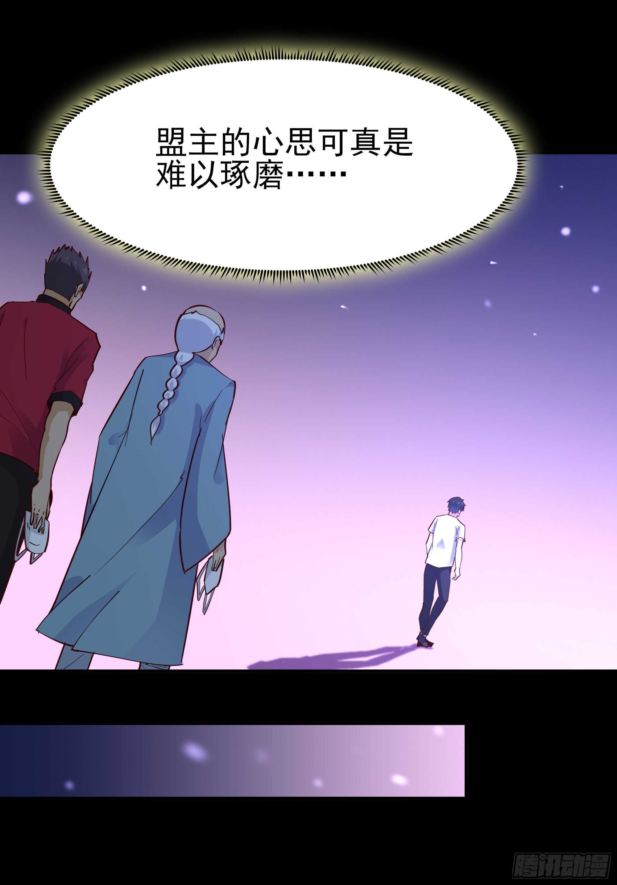 第157话 赌一千倍12