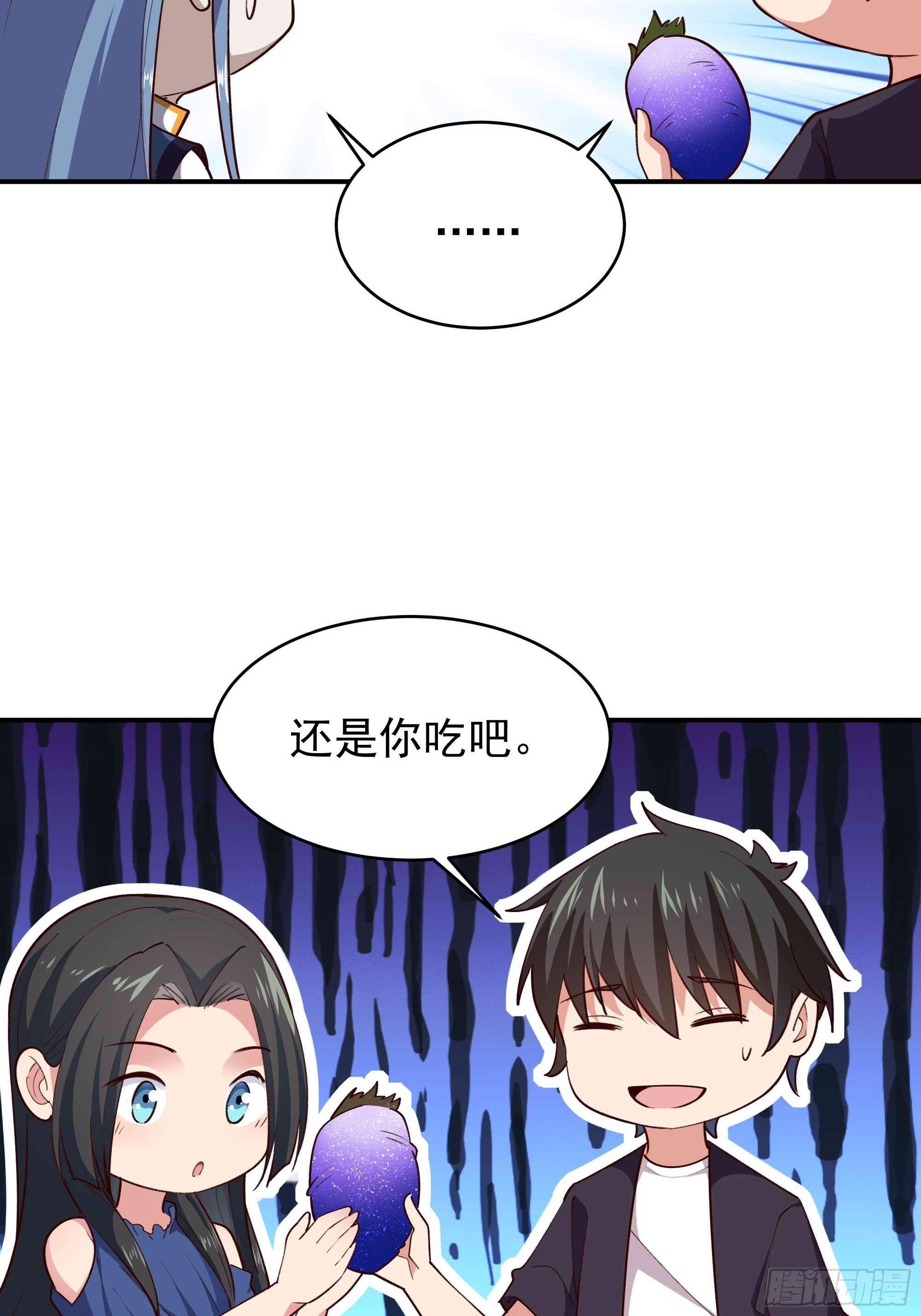 第351话 特别耐造14
