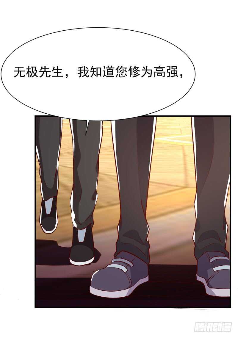 第76话 诛杀令出1