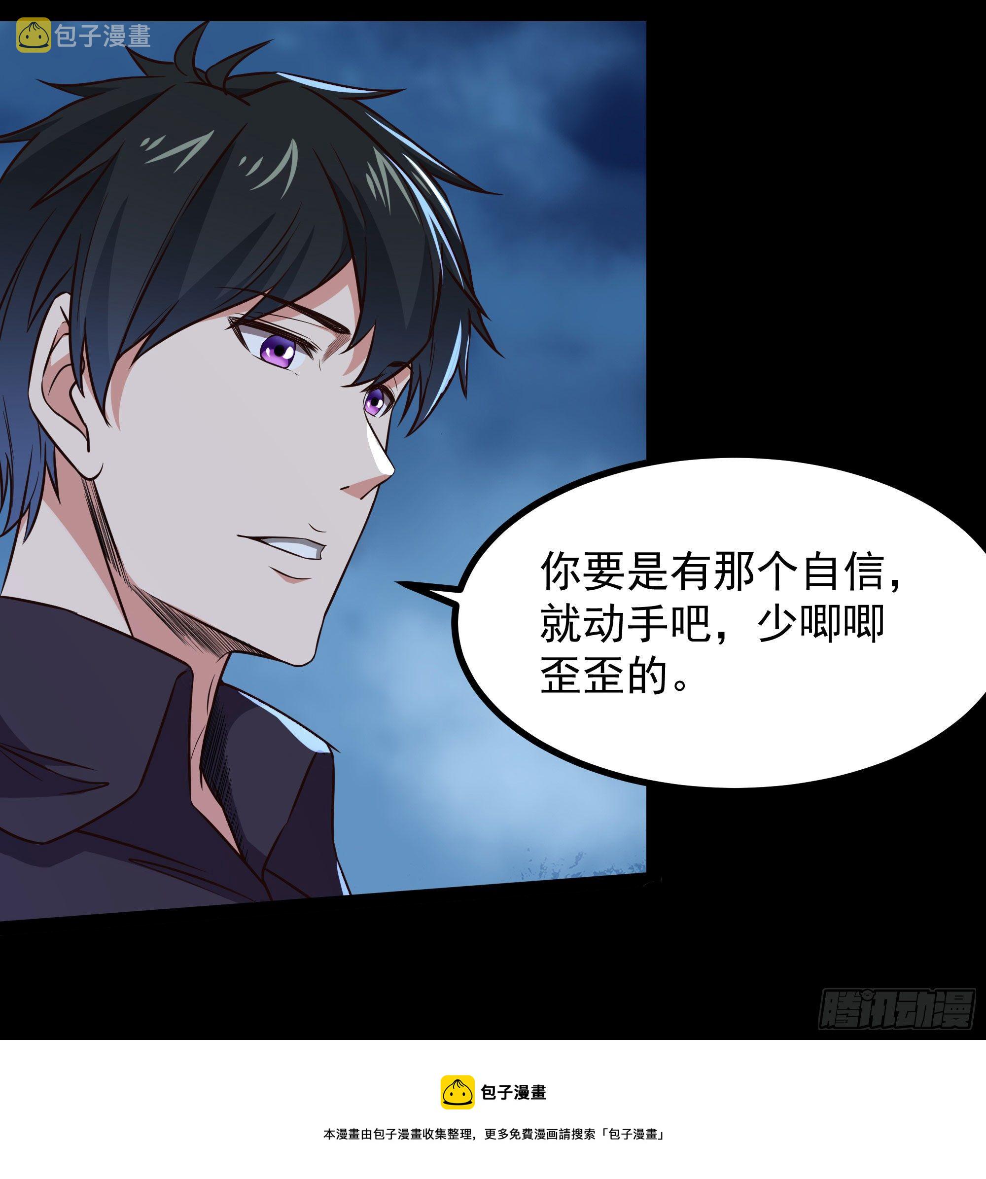 第303话 血玉棺材32