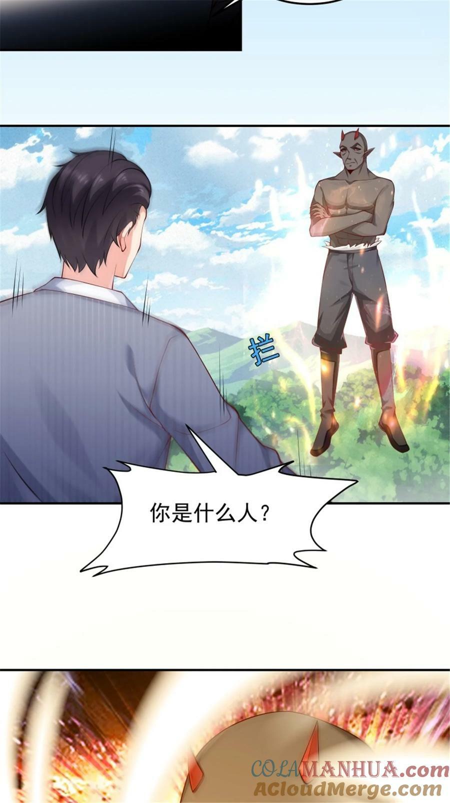 第409话 这么小了？22