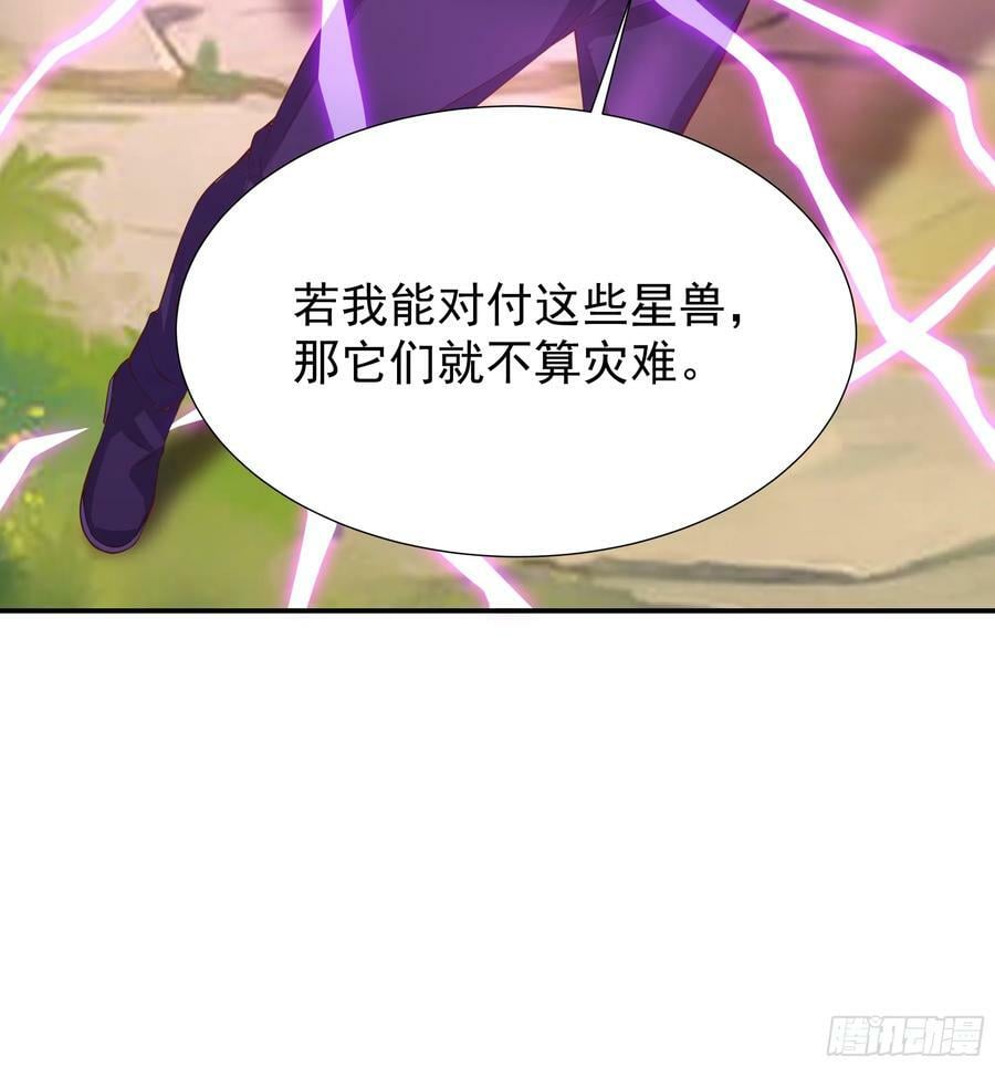 第407话 打开仙门？35