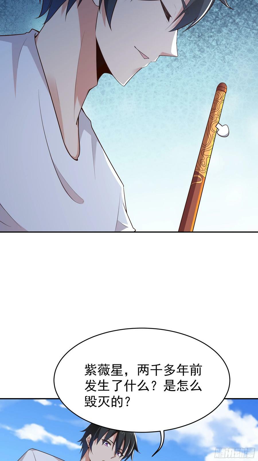 第406话 差点坐化25