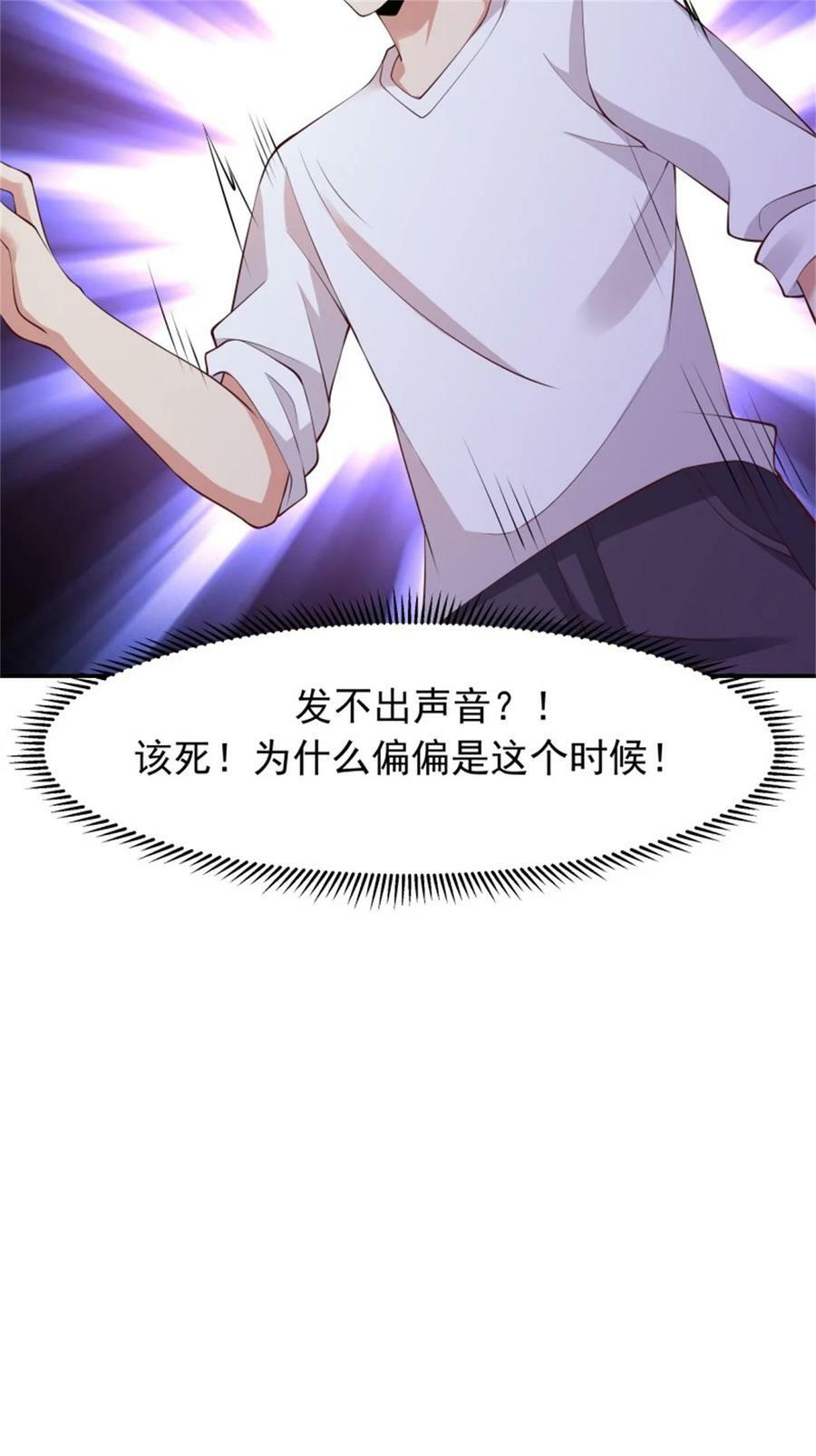 第408话 上古先贤29