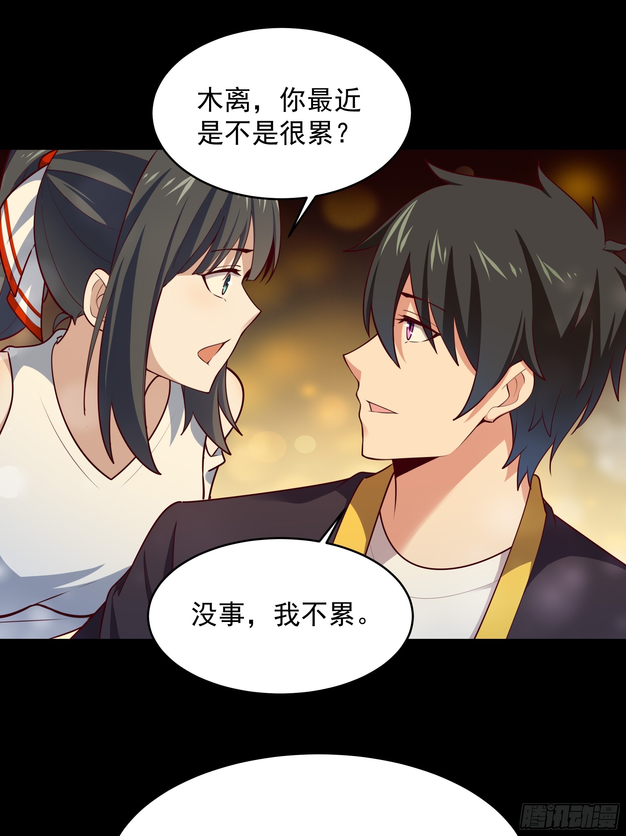第375话 竞争太大24