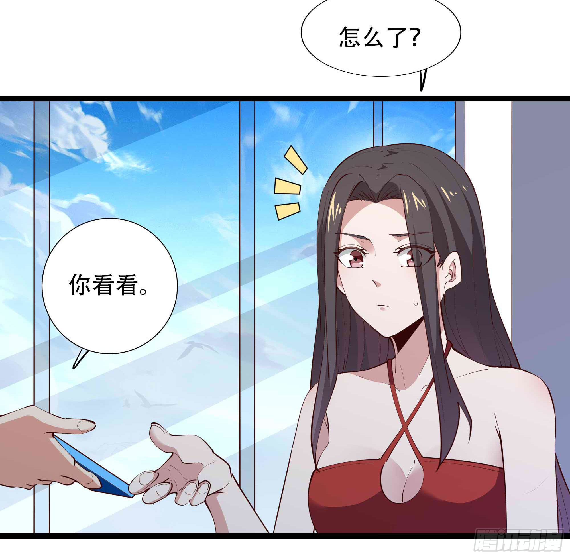 第281话 上古龙魂24