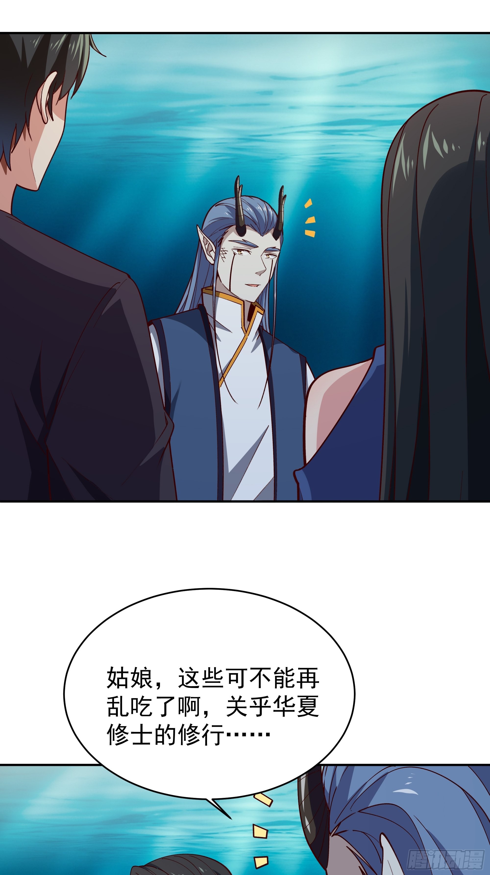 第352话 狗性贪婪24
