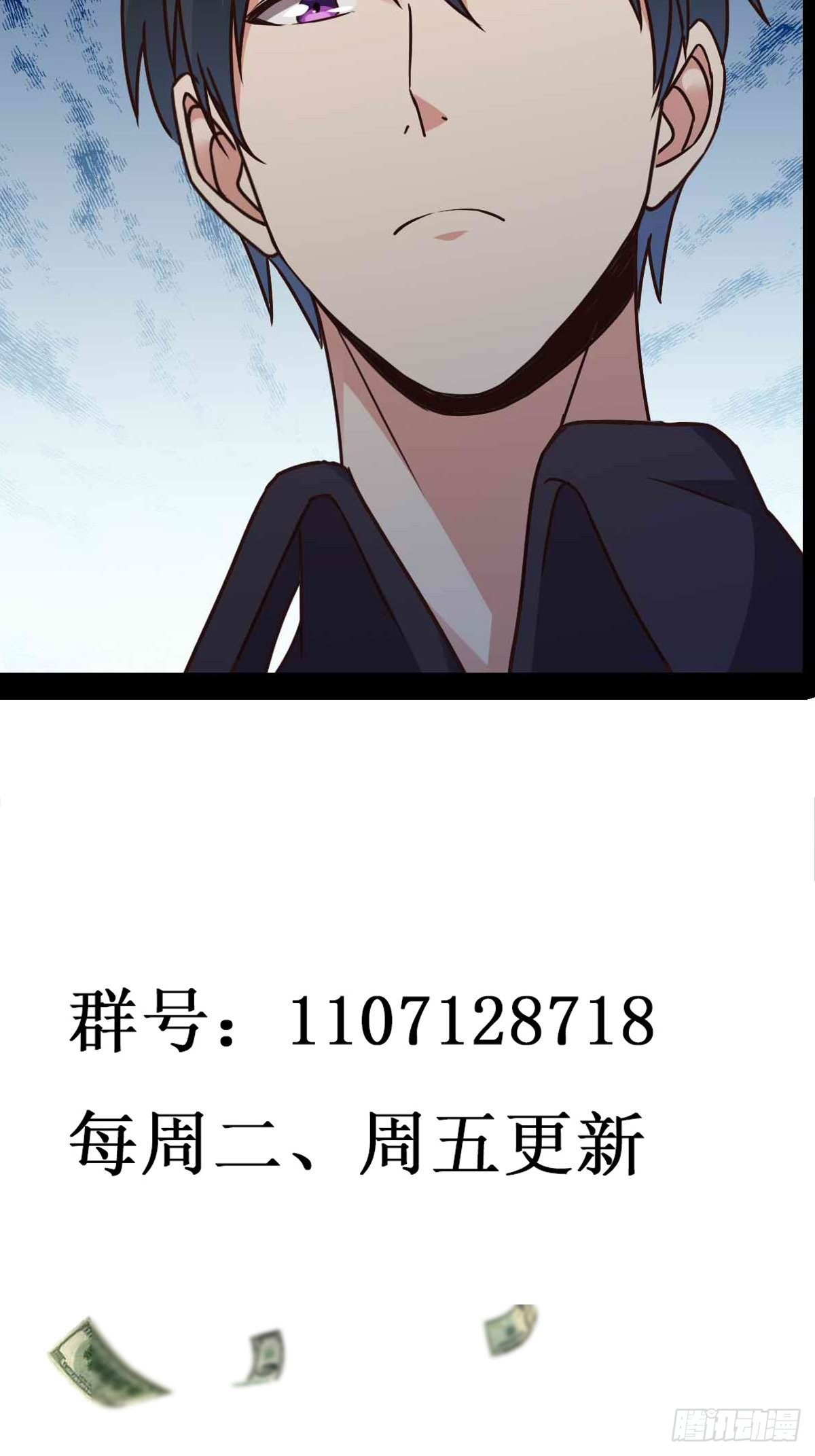 第294话 驾驭神传42