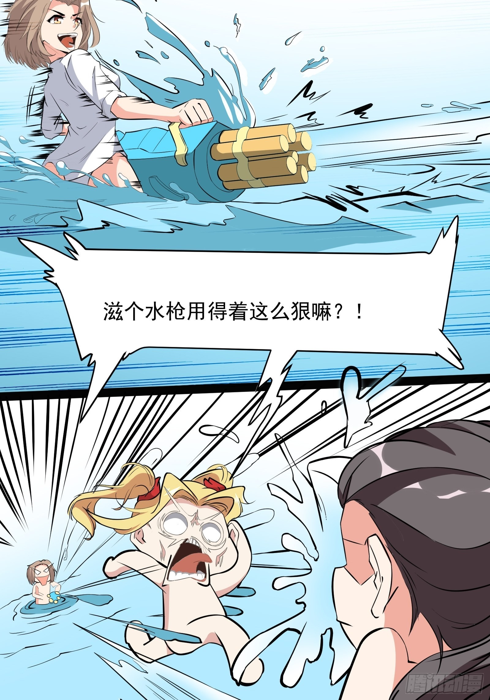 番外：准备的惊喜12
