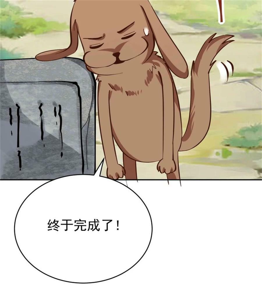 第413话 随我出征，战！23