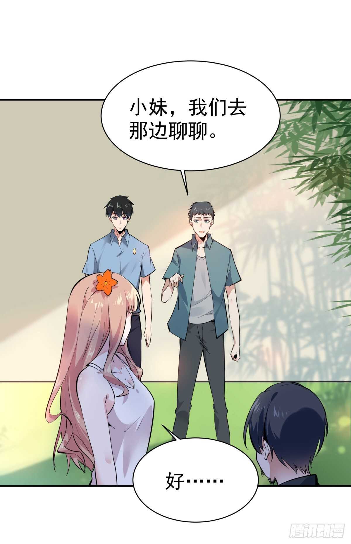 第130话 探望木叔36
