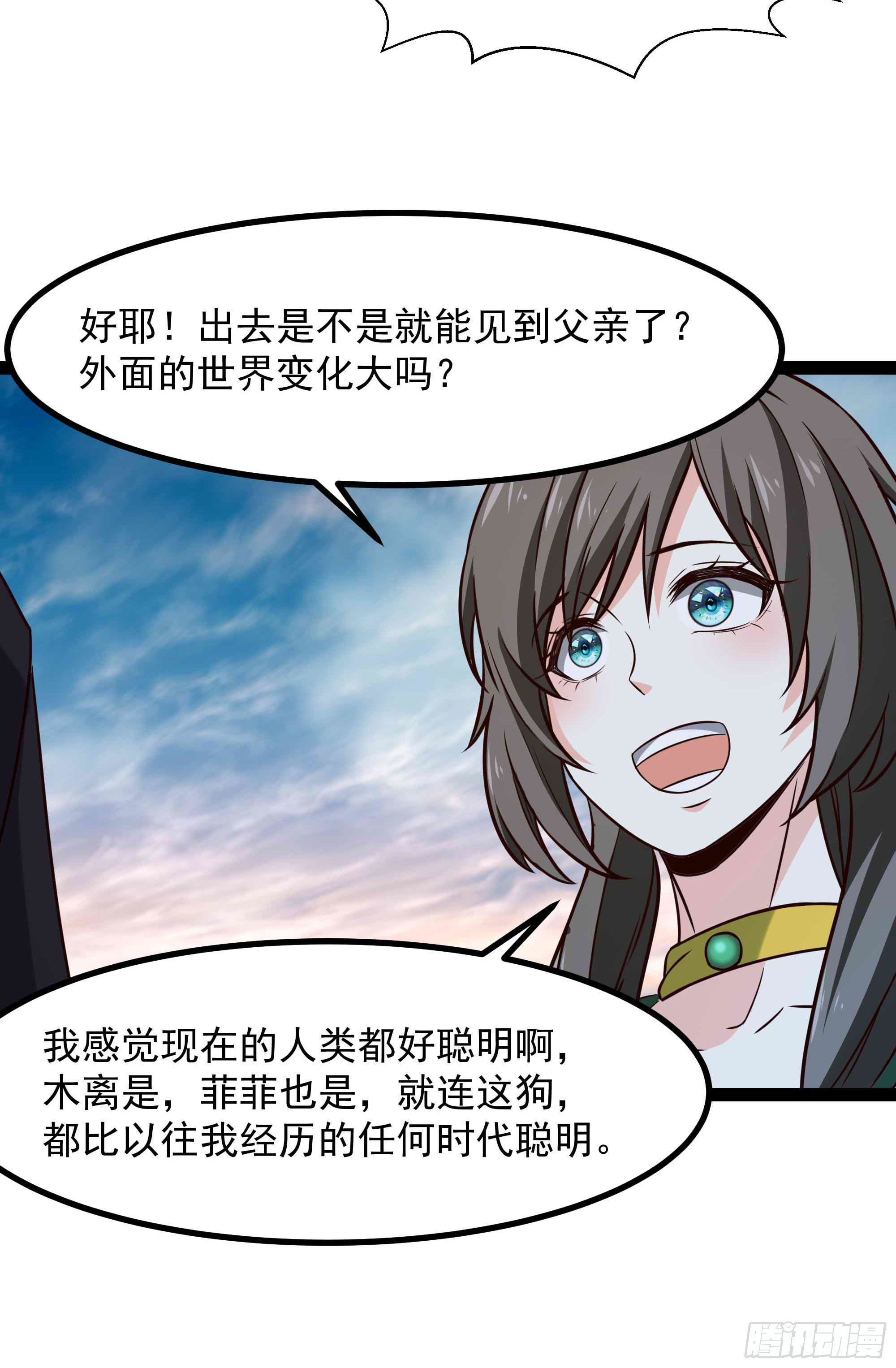 第298话 大胸老黄14