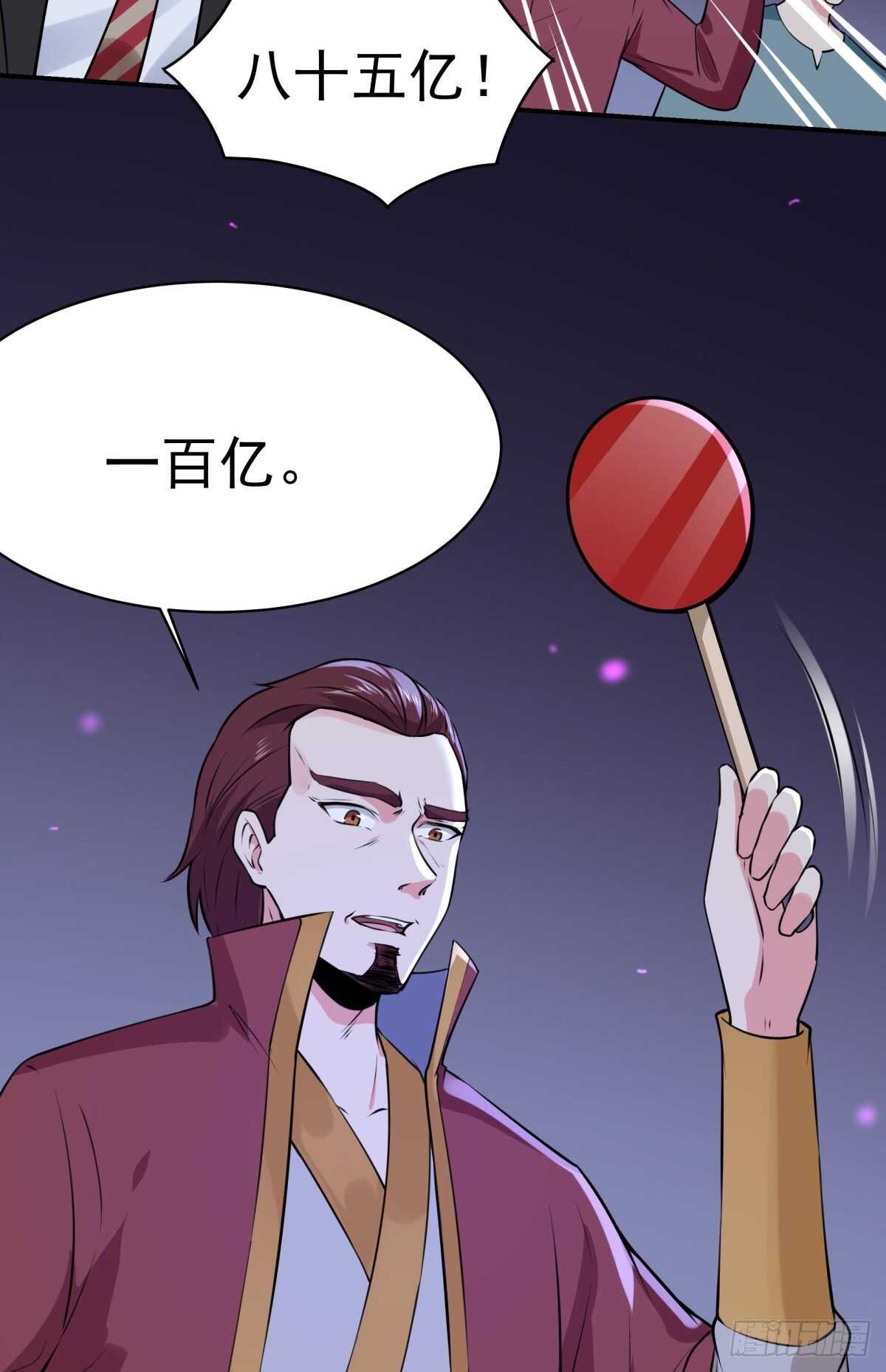 第147话 地下古城36