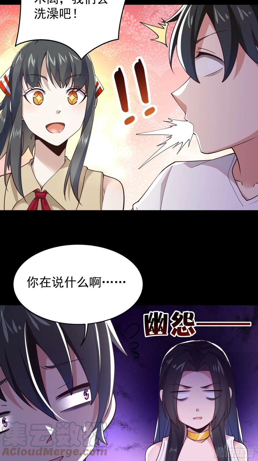 第400话大猪蹄子（周五单更）12