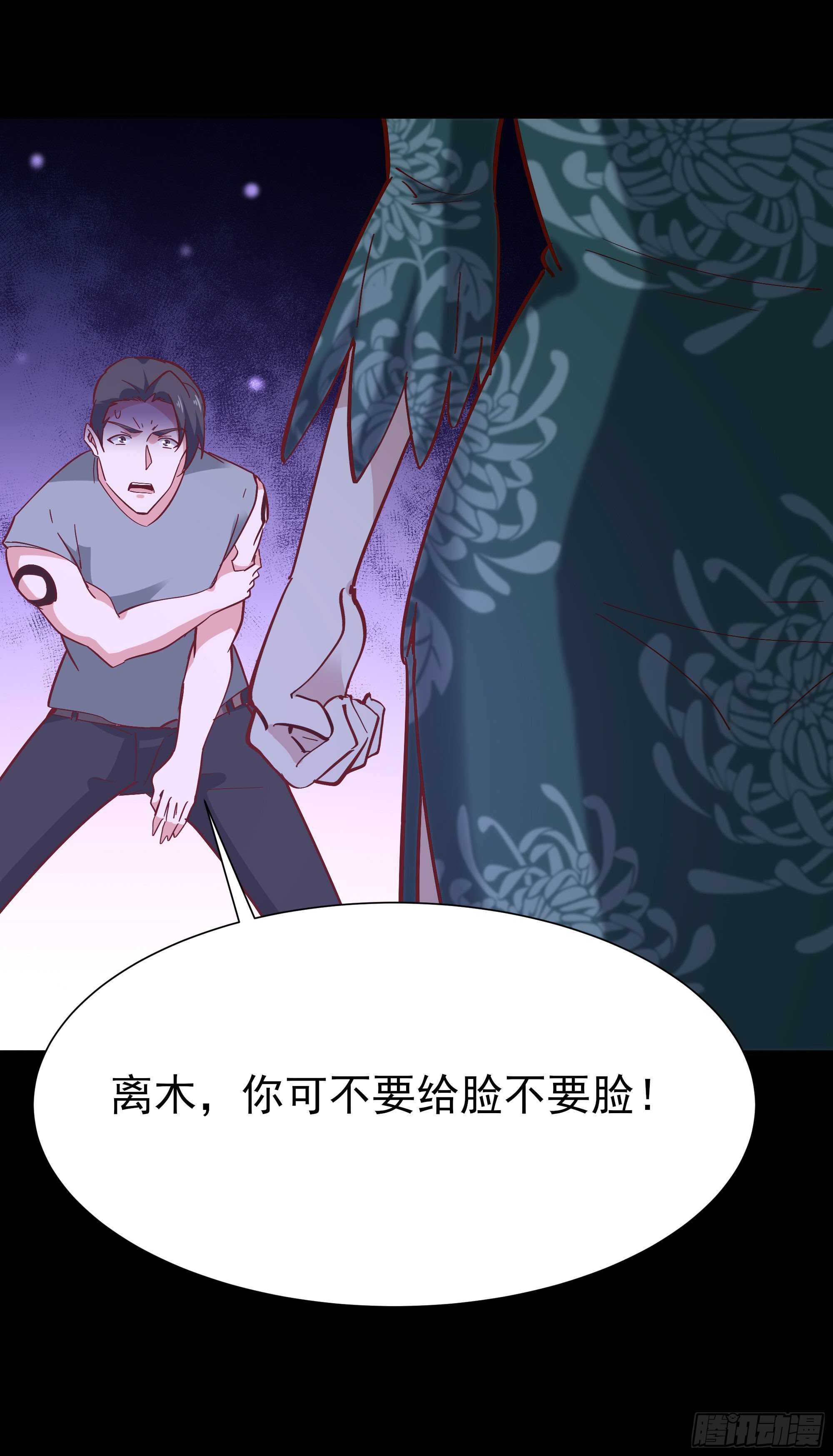 第161话 只手遮天39