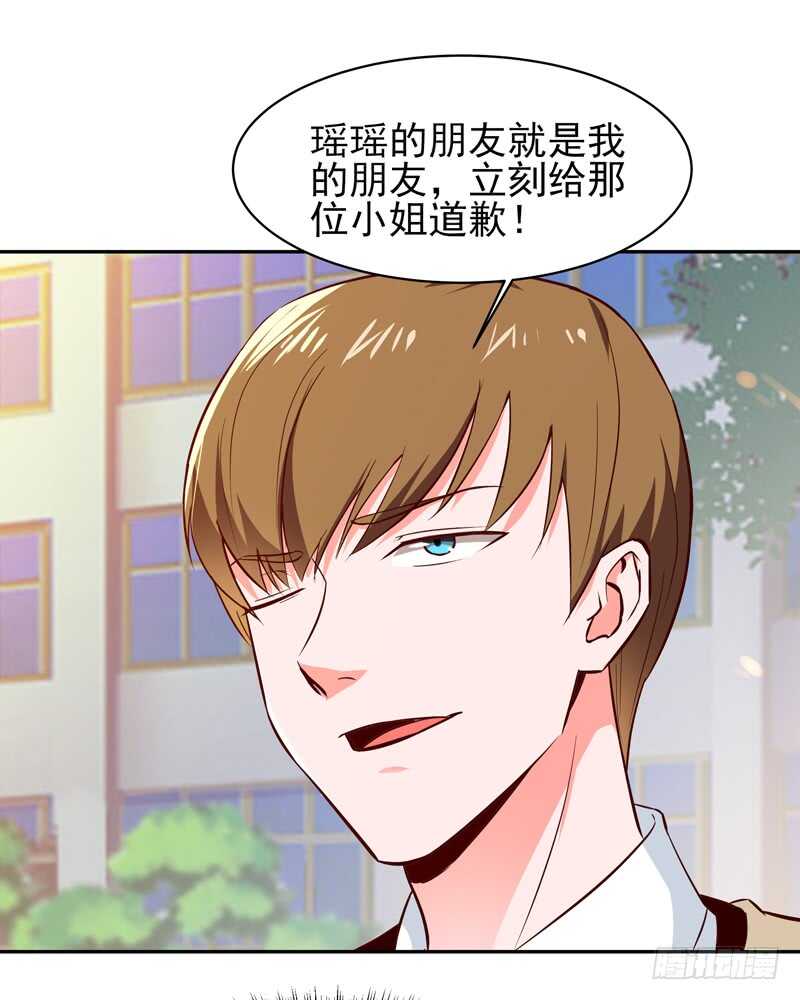 第57话 设接风宴5