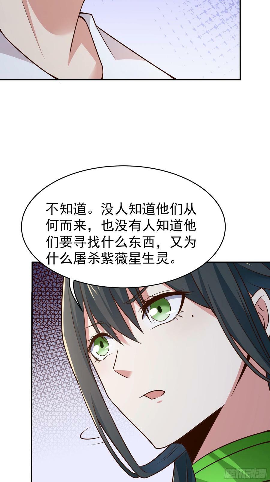 第406话 差点坐化32