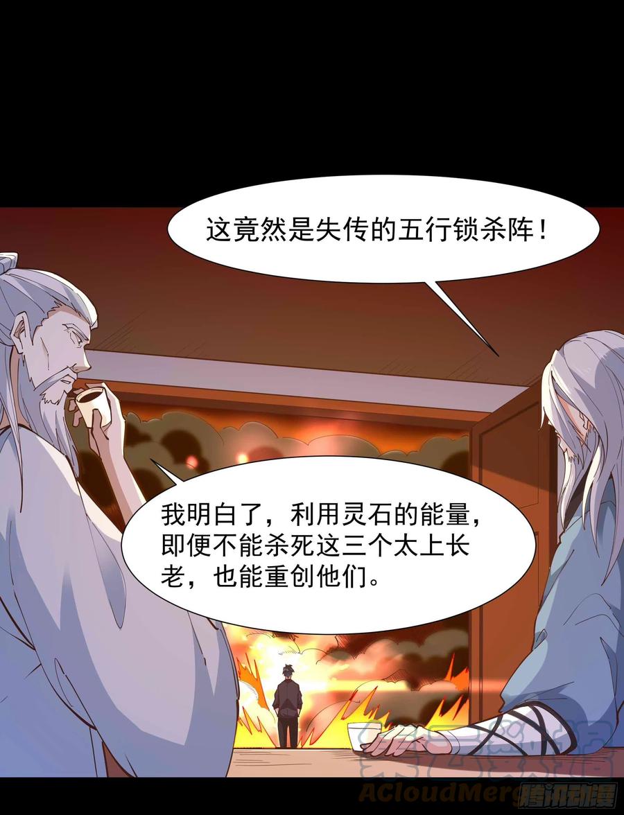 第254话 愿为盟友16
