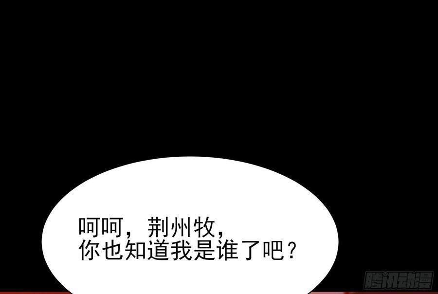 第218话 须除掉她8