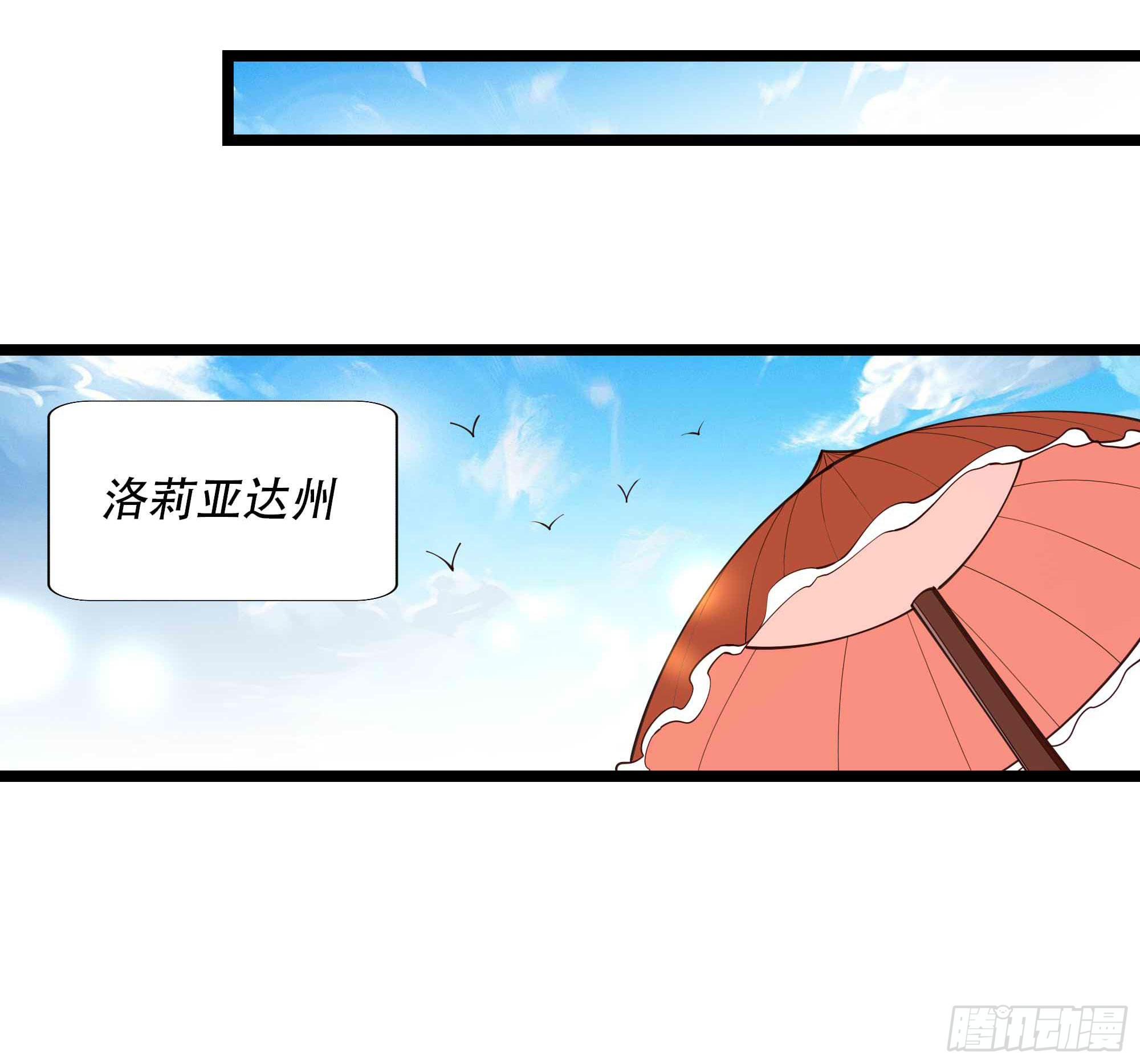 第284话 没有资格39