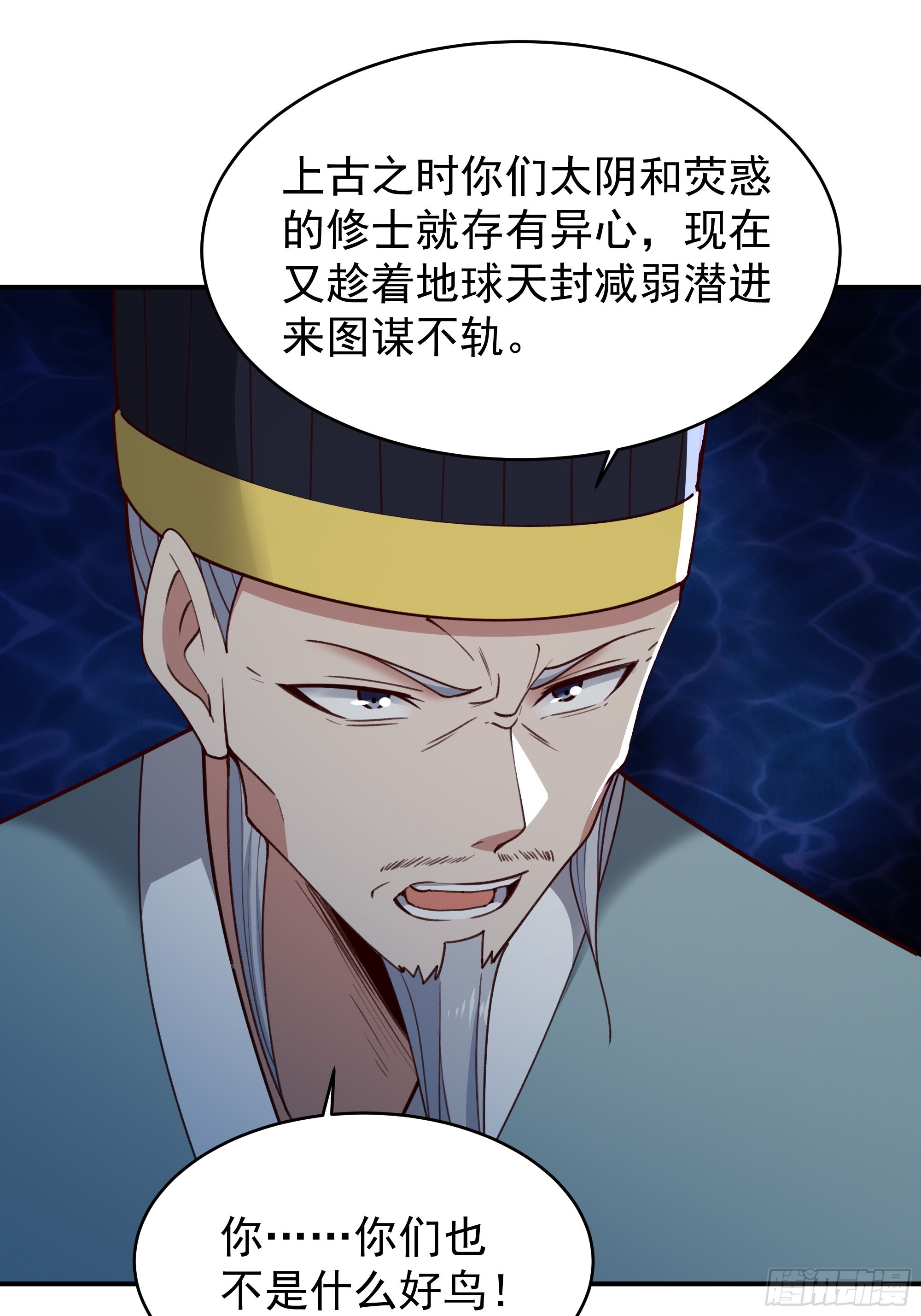 第354话 完成三杀2