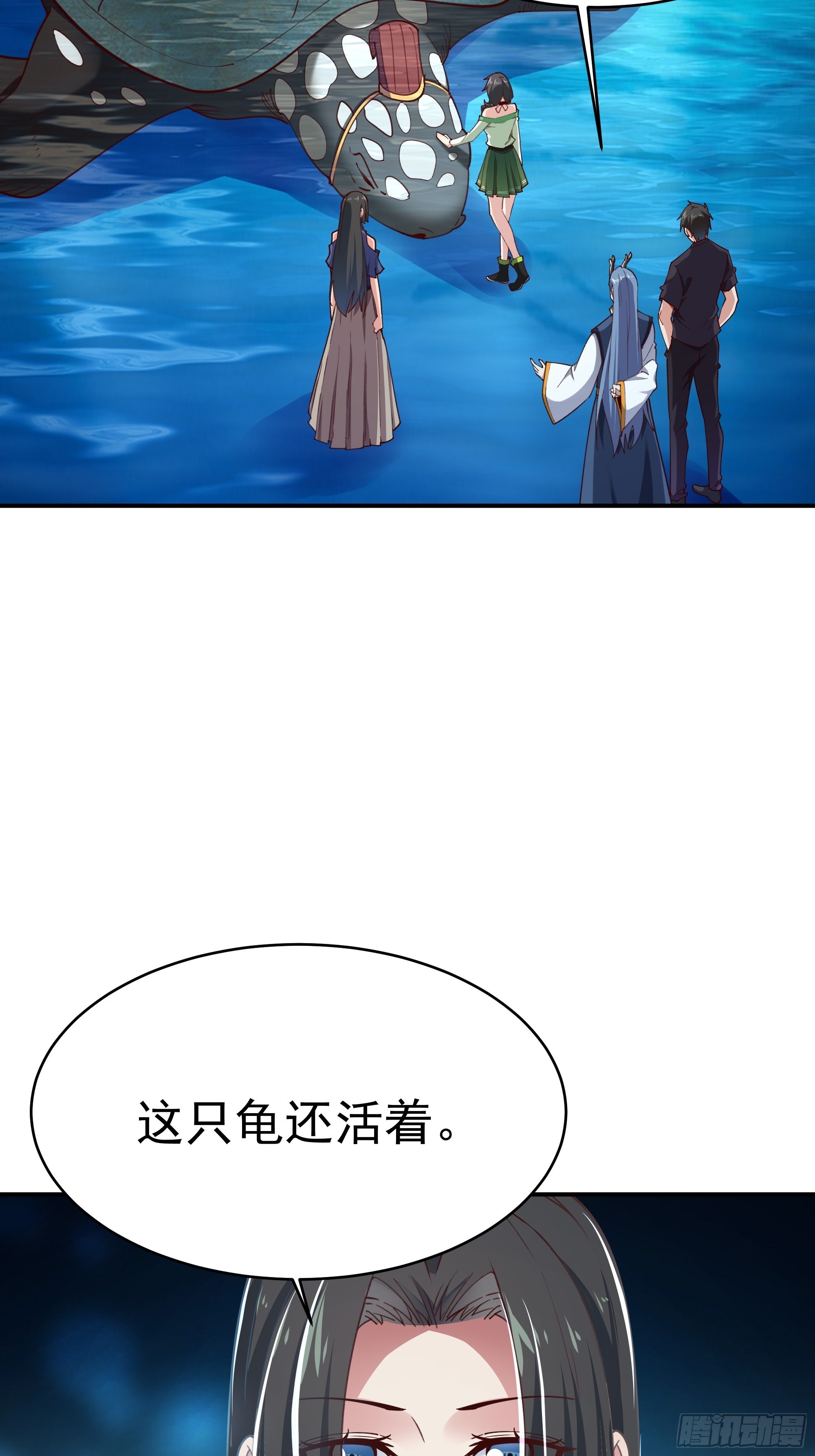 第356话 想要吃掉26