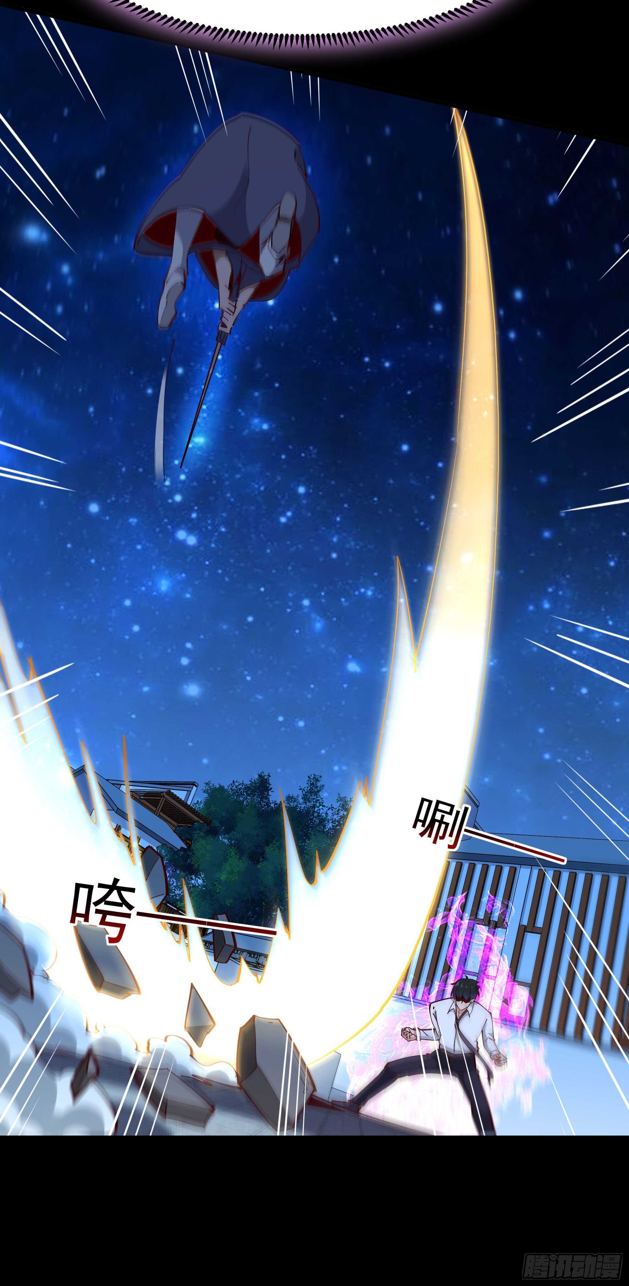 第194话 不过如此14