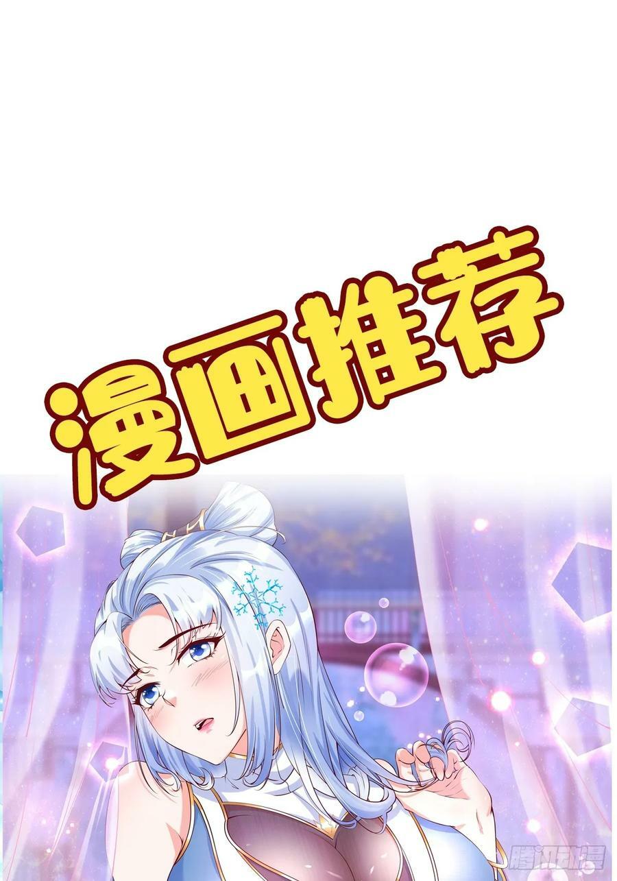 第406话 差点坐化41