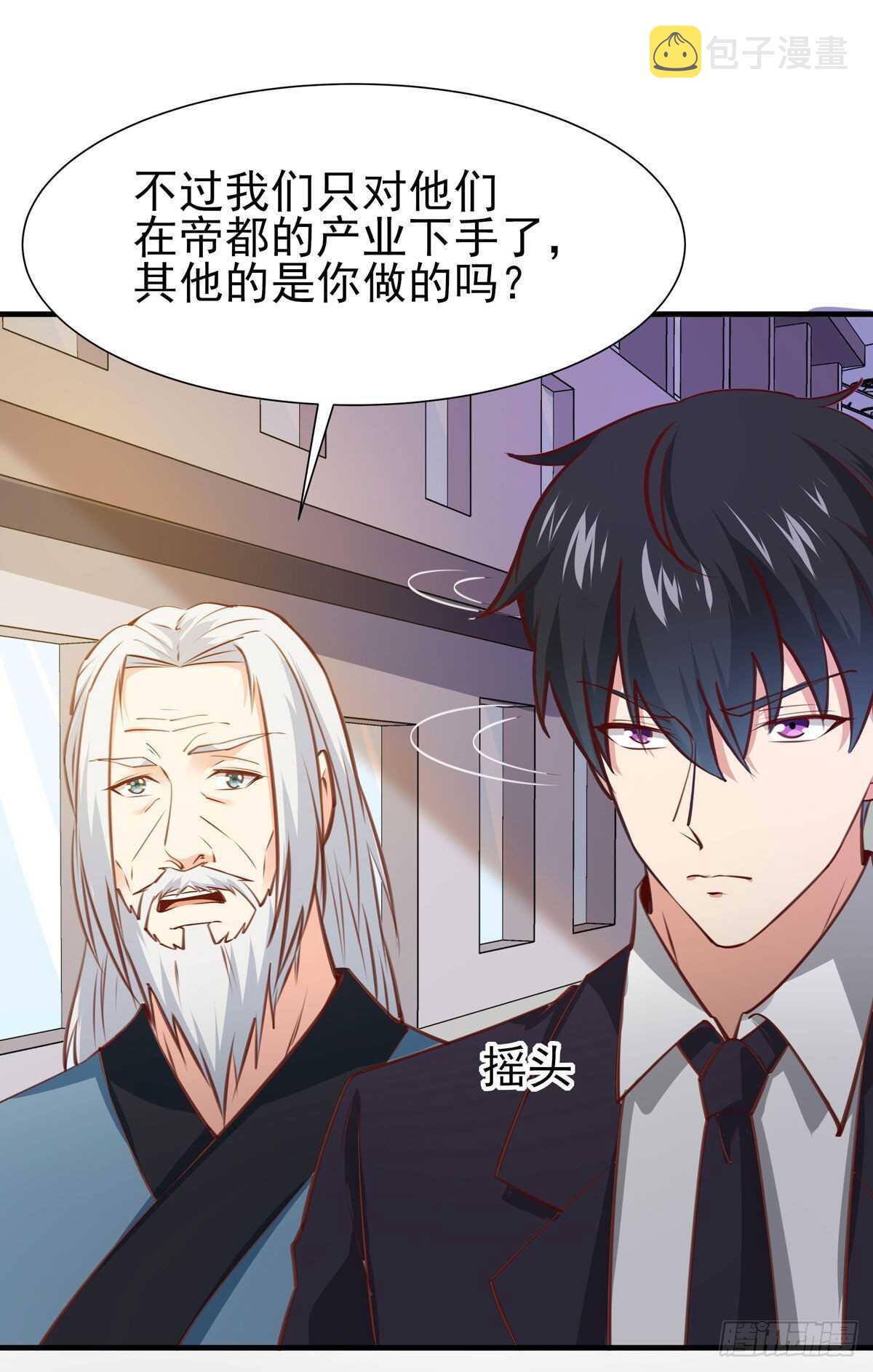 第187话 秋后算账35