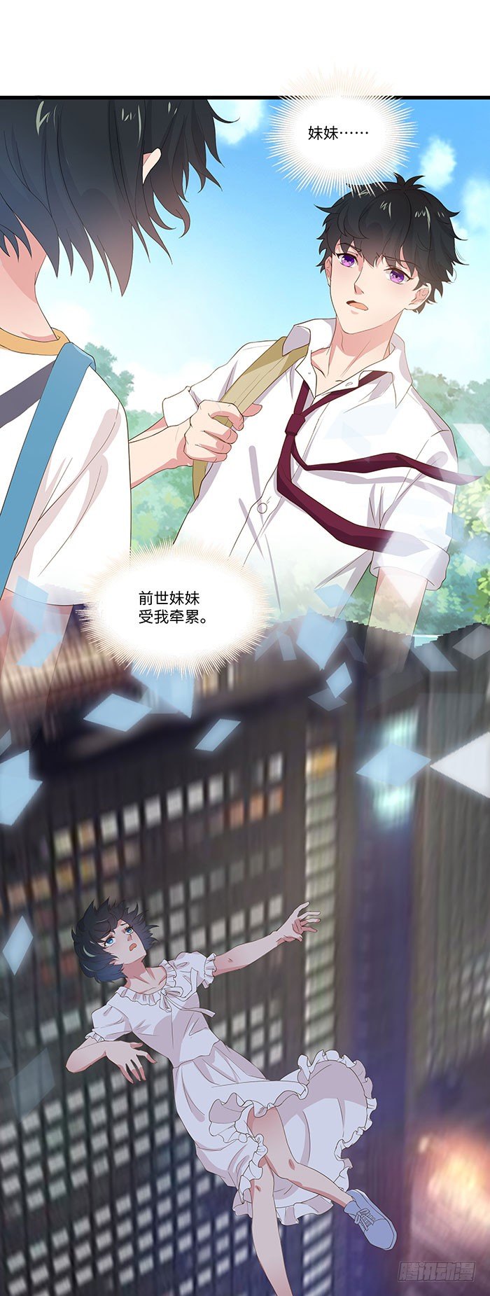 第2话 练气初期1