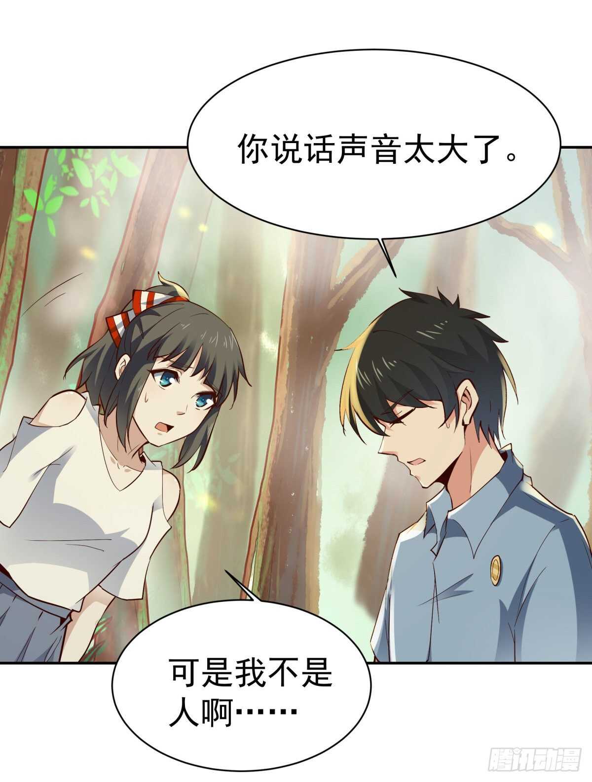 第128话 想报仇吗9
