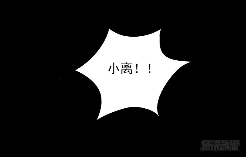第28话 千年悔恨14