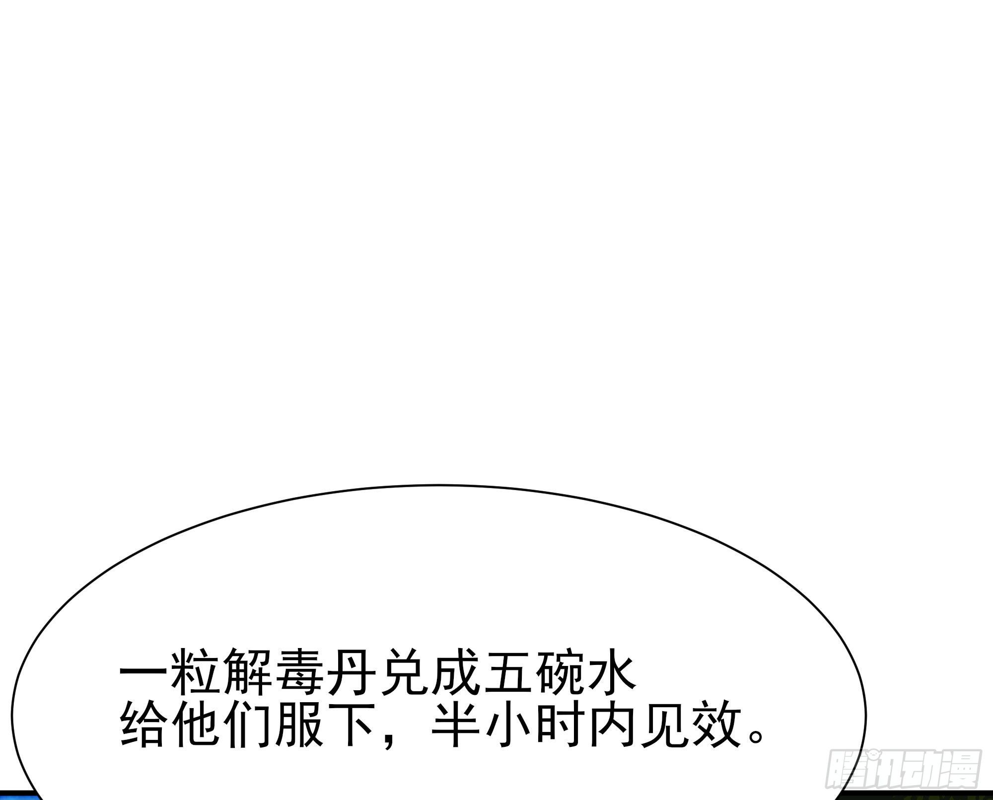 第206话 时间不多20