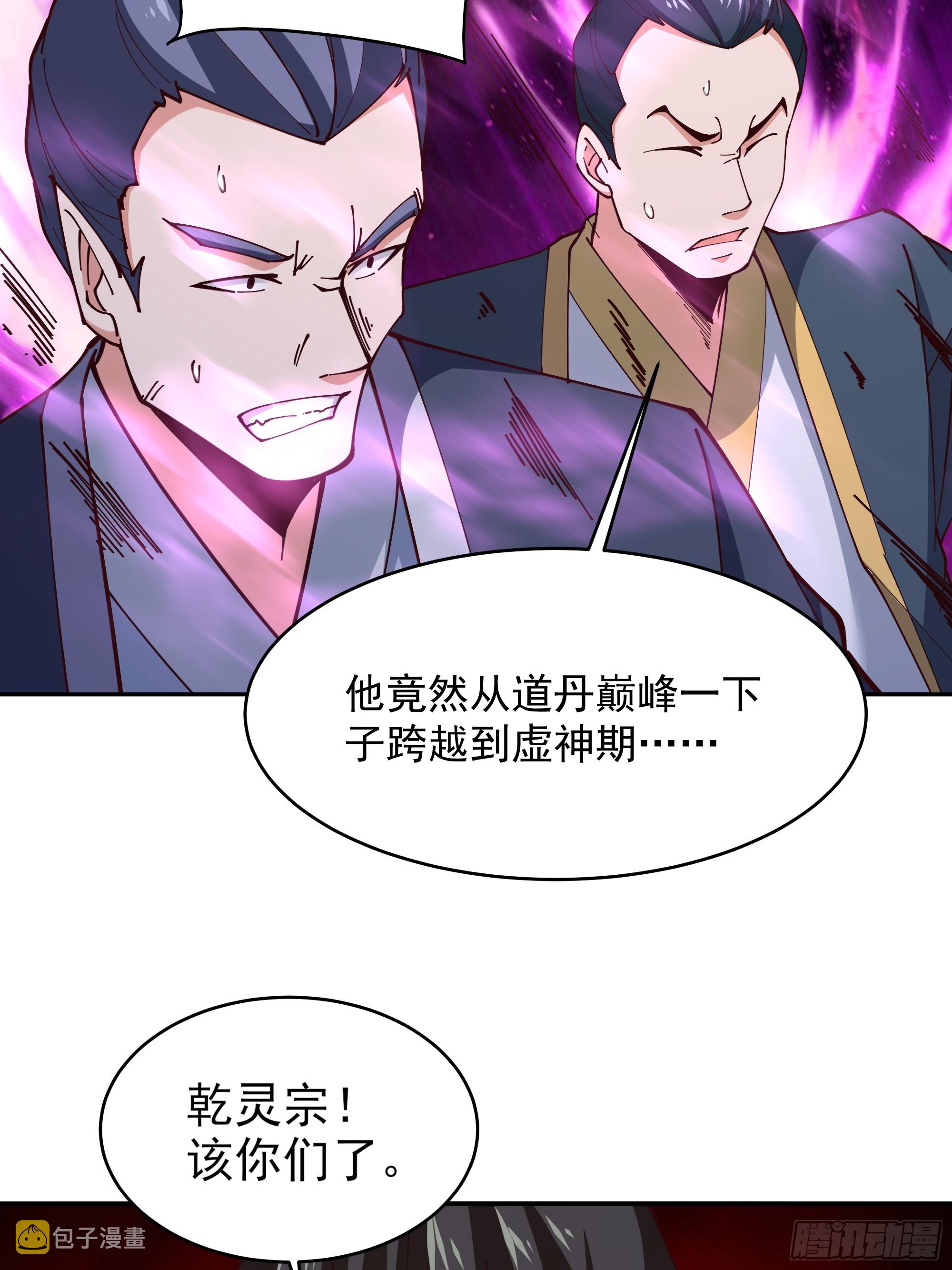 第369话 今日适杀21