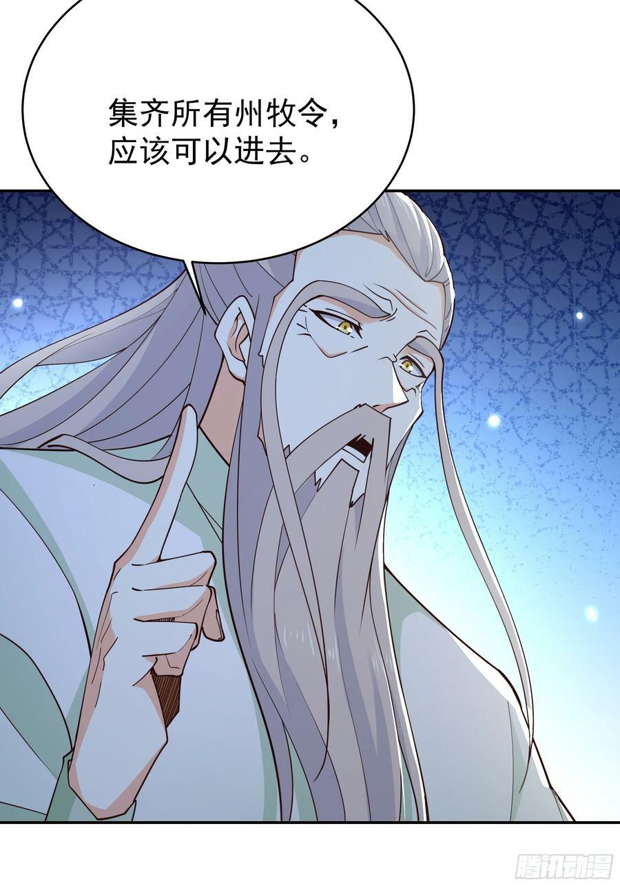 第404话 好像白嫖7