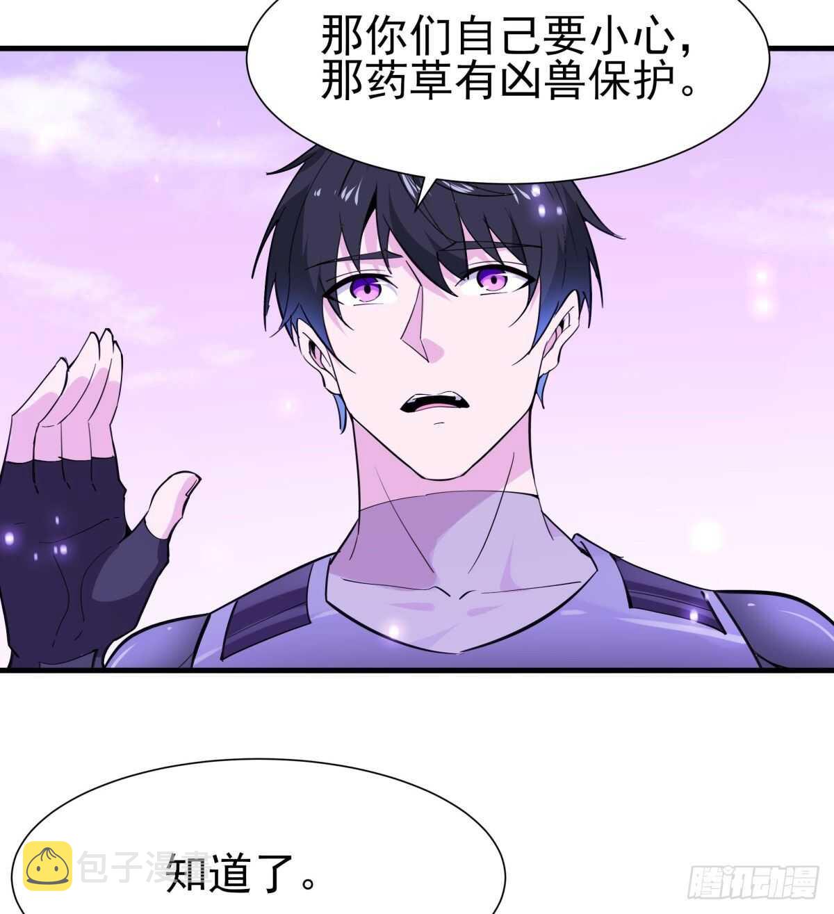 第150话 凶兽出击24